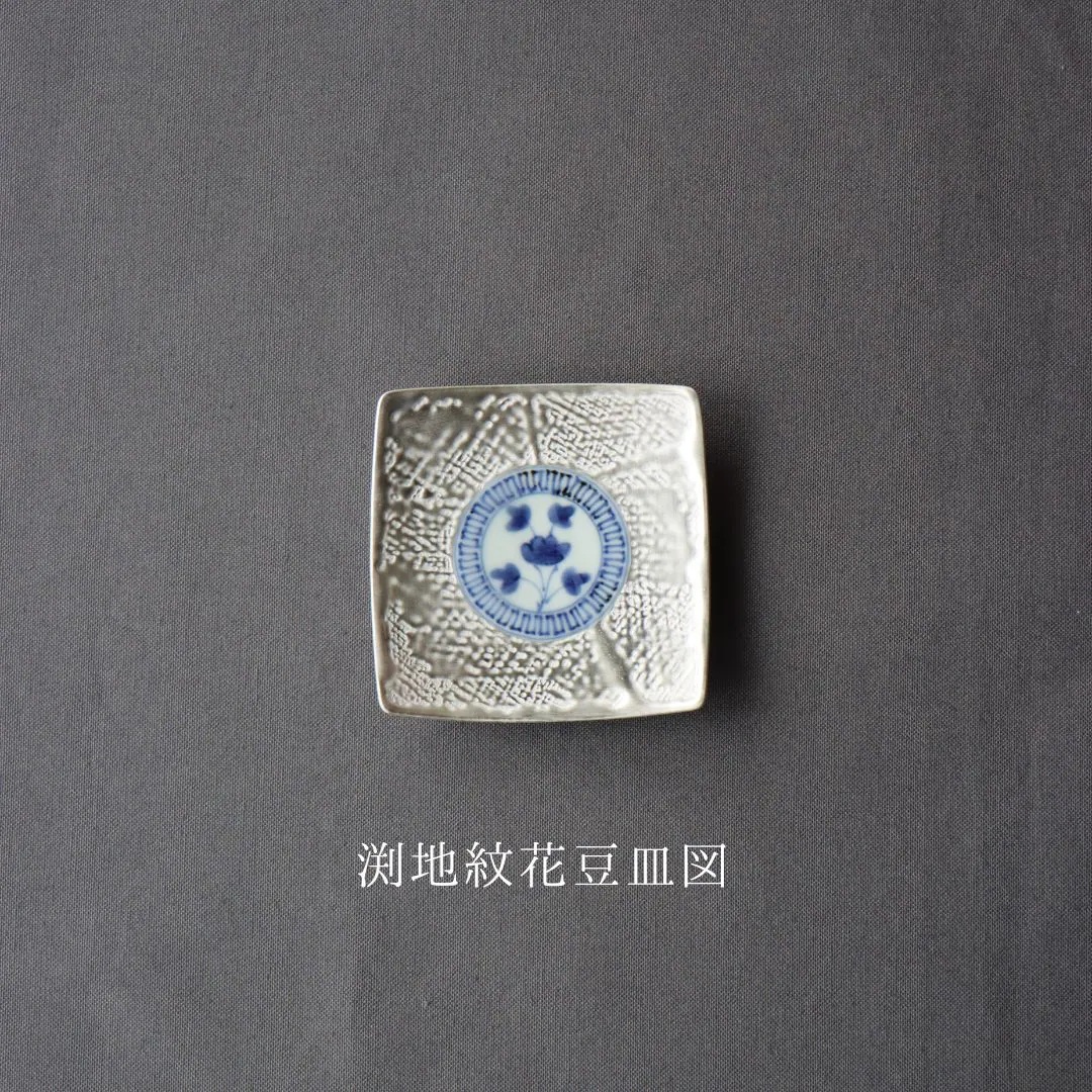 お茶請けの小皿に！シックでモダンな銀彩小皿 | 有田焼 銀彩染付