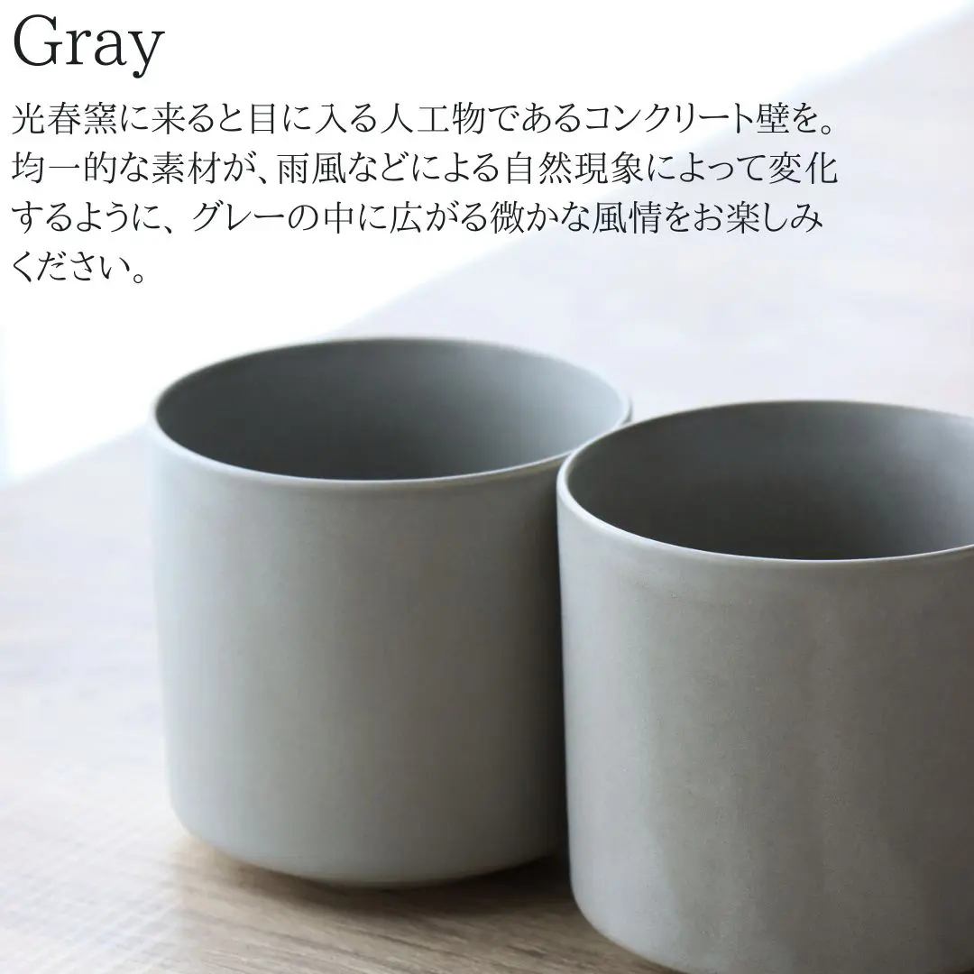 アースカラーの大きめサイズの波佐見焼マグカップ| Natural mug L