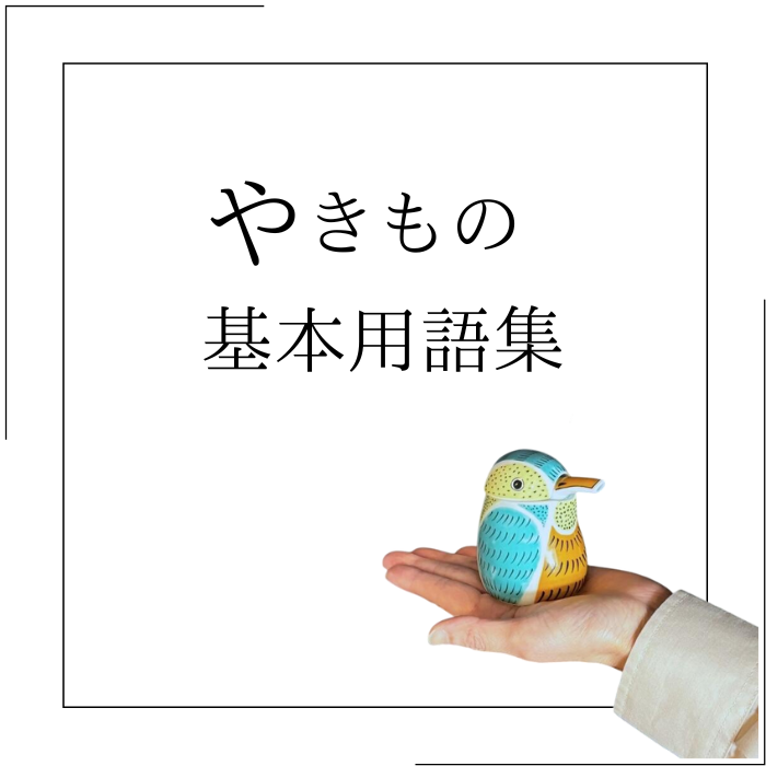 モダンでお洒落な有田焼の酒器 | 有田焼 銀彩染付市松 六角 片口