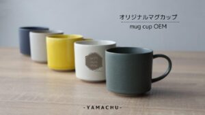 オリジナルマグカップ